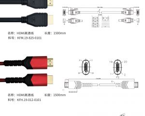 HDMI光纤线定制