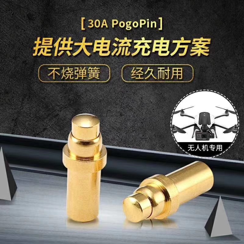 pogo pin连接器方案厂商