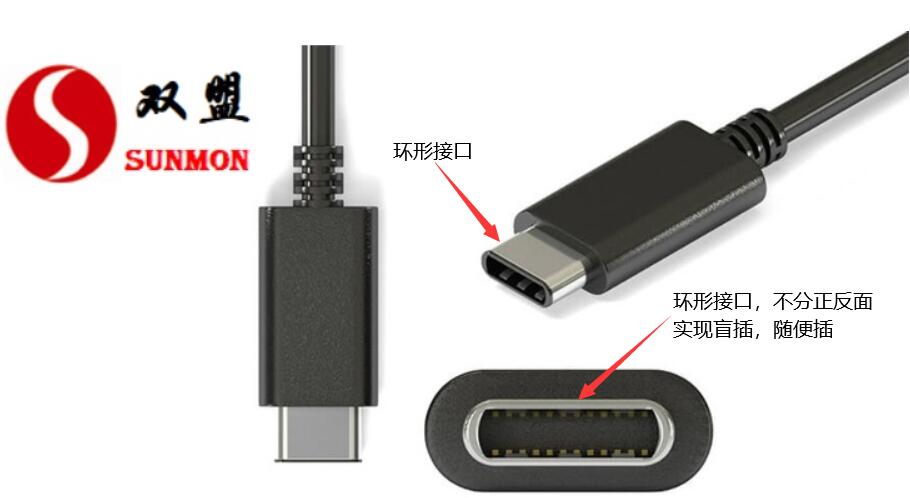 防水type-c usb