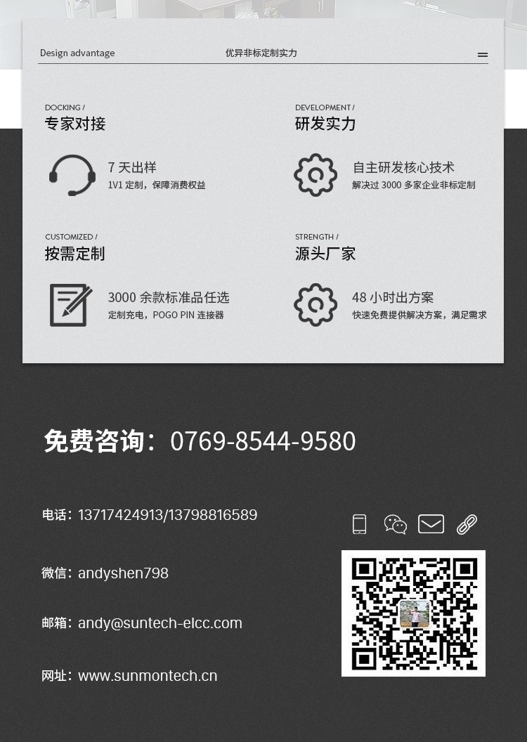 pogopin单针连接器.jpg