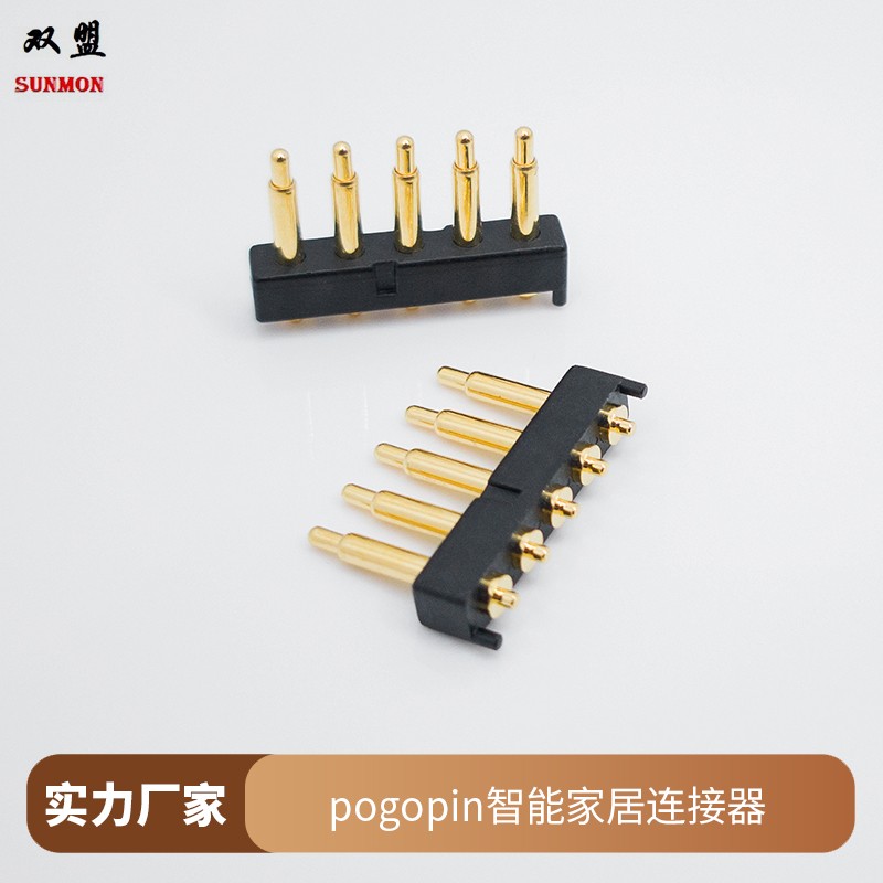  pogopin 5pin连接器.jpg