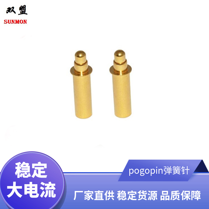 定制pogopin连接器.jpg