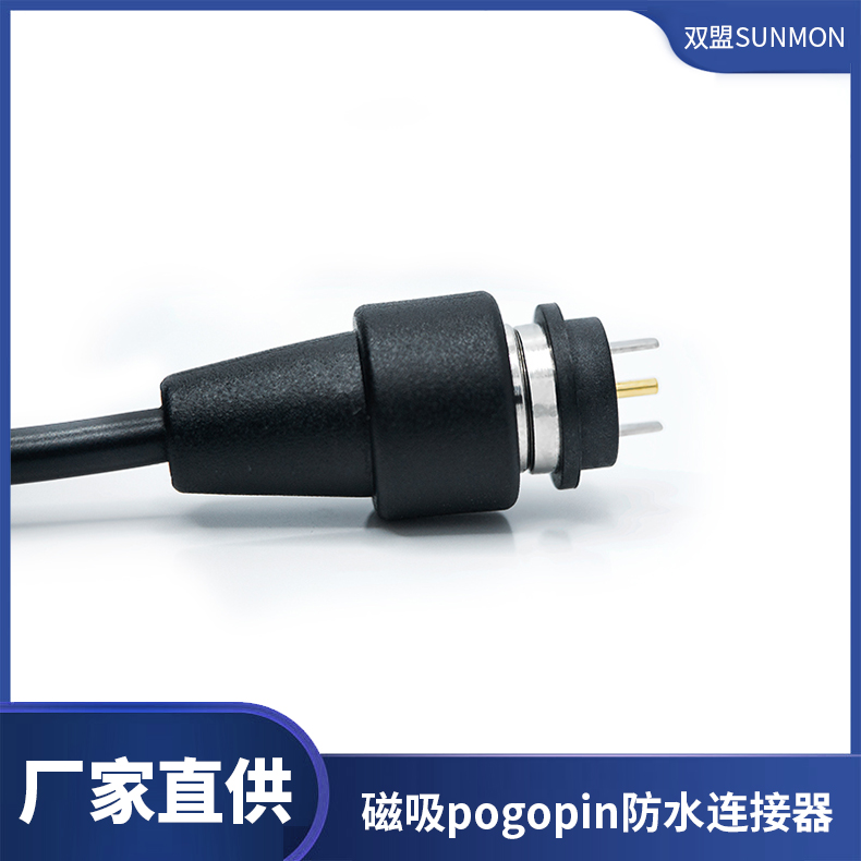 磁吸线对线连接器.jpg