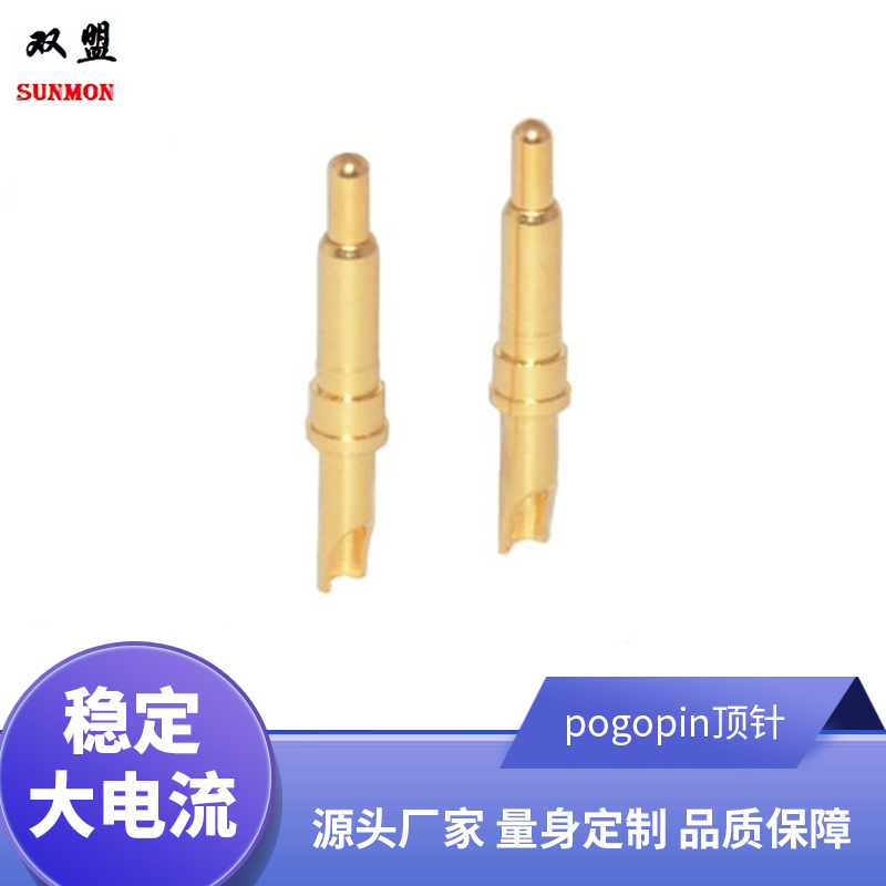 焊线式pogopin连接器母座.jpg