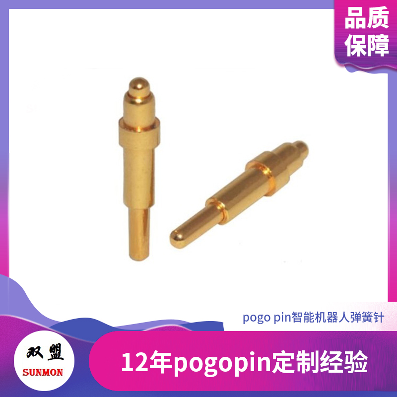 双向pogopin结构 .jpg