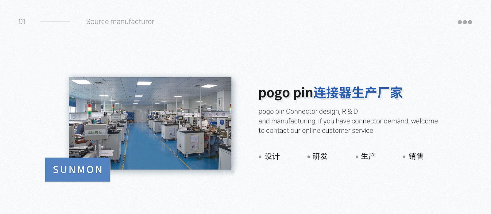 Pogo PIN探针接触.jpg