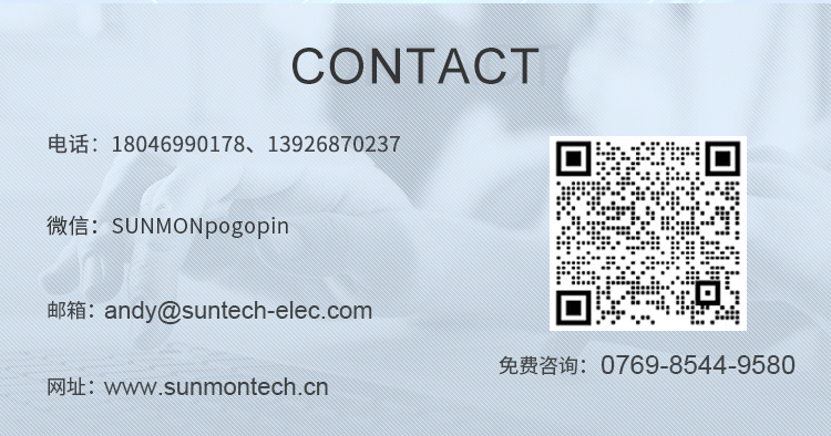 pogo pin的通电规格.jpg