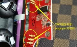 TWS蓝牙耳机pogopin弹簧充电针解决方案,pogopin连接器厂商+[东莞双盟]