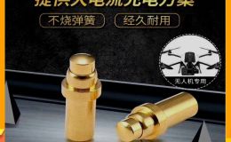 POGO PIN生产厂家优选连接器行业实力工厂[东莞双盟]