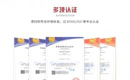 pogopin磁吸连接线的特点和怎么选择厂商[双盟电子]