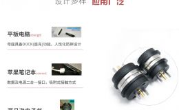 磁吸式电池连接器在智能设备上的应用优势[双盟电子]
