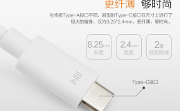 usb type-c插口规格是多少 有哪些优势[双盟电子]