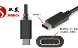 usb type-c接口手机有哪些优点 为什么越来越常见[双盟电子]