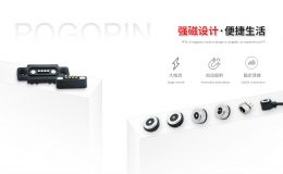 磁吸数据线充电连接头用专业和技术为客户定制[东莞双盟]
