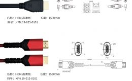 高清线hdmi类型有哪些带磁环和不带有什么区别[东莞双盟]