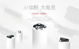 磁吸式医疗连接器品质为先支持定制[双盟电子]