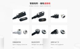磁性圆形POGOPIN接插件12年定制生产厂家[双盟电子]
