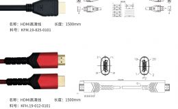 hdmi高清传输线厂家专业品质传输稳定[双盟电子]