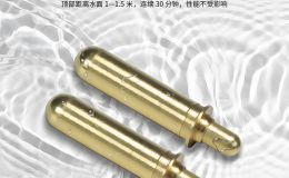 防水磁吸式充电连接器 专业研发 可定制防水等级[双盟电子]