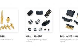 磁吸连接器定制开发设计可以找[双盟电子]