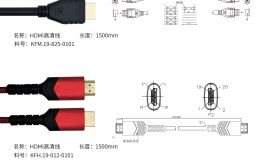 HDMI超过几米信号受损选择多长的高清线比较合适[东莞双盟]