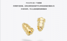 pogopin的设计原理和四大结构设计应用领域[东莞双盟]