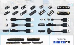 2P磁吸POGOPIN内藏PIN针避免撞坏盲吸防呆设计双重保护[双盟电子]