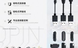 广东pogopin连接器厂商 1A-20A电流磁吸连接器任选[双盟电子]