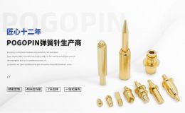 广东弹簧针连接器厂家开发1A-30A磁吸连接器[双盟电子]