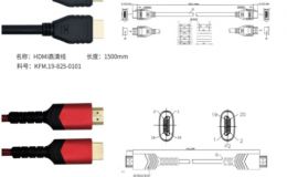 浅谈hdmi线高清电视线的应用[双盟电子]