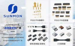 弹簧针专业设计 方案开发找广东pogopin电子连接器厂家[双盟电子]