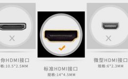 电磁干扰对电视高清数据线hdmi有什么影响[双盟电子]