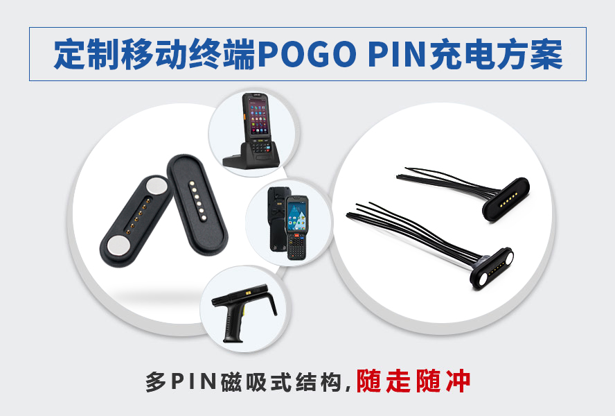 手持移动端