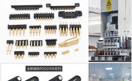 pogopin顶针定制小体积长寿命品质保障连接器[双盟电子]