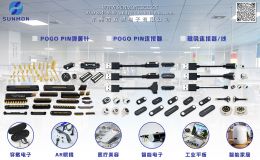 磁吸USB连接线 触点式弹簧针连接器 充电接口[双盟电子]
