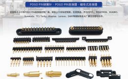 usb type-c功能优势 定制连接器 专业厂家[双盟电子]