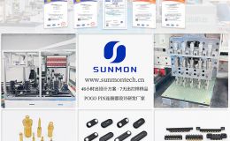 磁吸弹簧针充电连接器 穿戴设备AR眼镜接口定制[双盟电子]