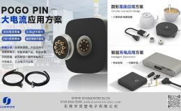 磁吸电源连接线的设计优势有哪些[双盟电子]