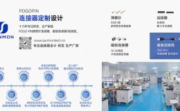 磁吸顶针充电的结构应用与使用优势[双盟电子]