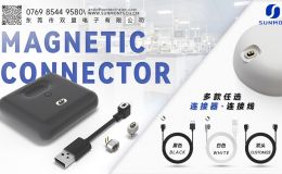 连接器专业厂家谈type-c接口拔插寿命到底有多长[双盟电子]
