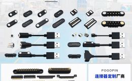 磁性顶针连接器在智能家居电子设备应用优势[双盟电子]
