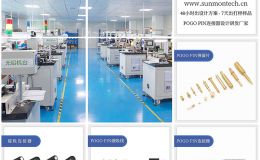 pogopin高频信号连接器定制生产厂家 源头生厂商[双盟电子]