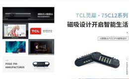 顶针5pin磁吸线定制 两种接头方向选择 稳定不断连[双盟电子]