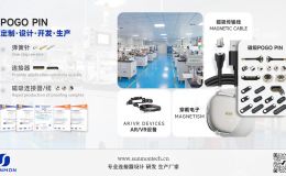 磁吸式pogopin连接器在显示屏方面的应用与优势[双盟电子]