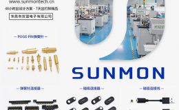 采用弹簧针导通的磁吸连接器头应用特点[双盟电子]