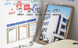 pogo pin订制生产厂家开发温控杯底座磁吸连接器设计[双盟电子]