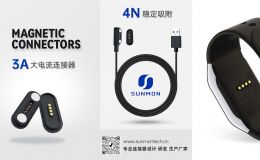 磁吸连接器加工厂 专业开发磁吸线解决方案制造商[双盟电子]