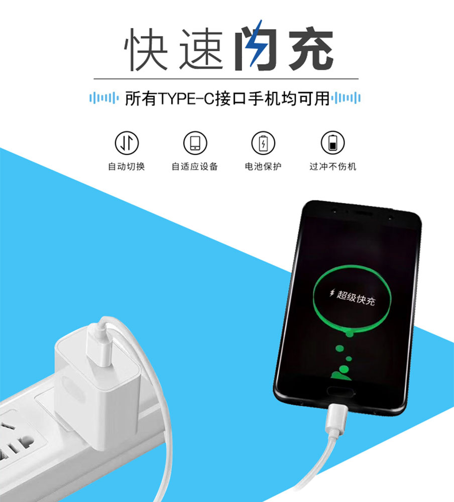 pogo pin磁吸式充电线