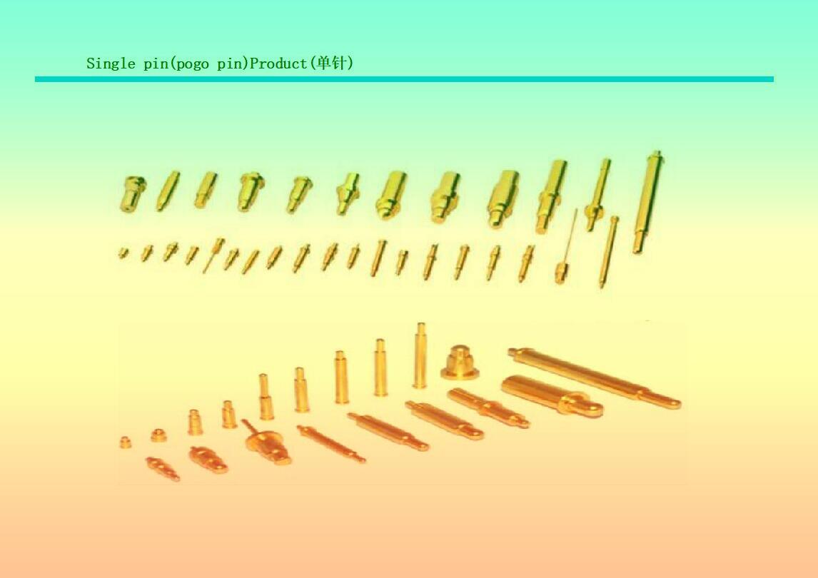 pogo pin连接器厂家
