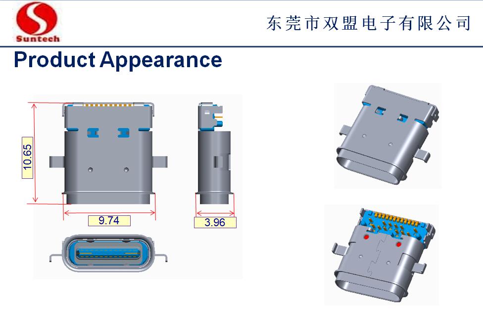 type c连接器厂家